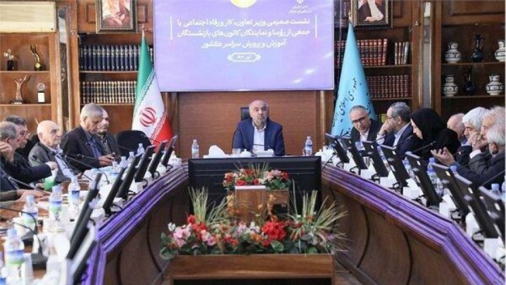 پرداخت هزینه‌های بیمه تکمیلی بازنشستگان الکترونیکی شد