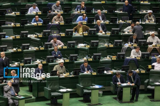 جلسه علنی مجلس شورای اسلامی