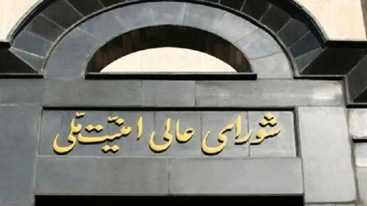 ورود شورای عالی امنیت ملی به تصمیمات مرتبط با فوتبال کشور کذب است