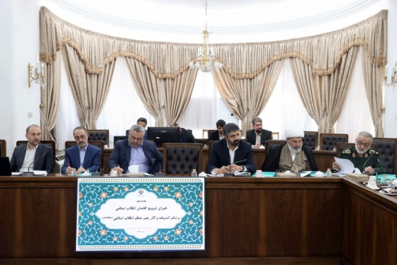 دومین جلسه شورای ترویج گفتمان انقلاب اسلامی و نشر اندیشه و آثار رهبر معظم انقلاب اسلامیتاریخ