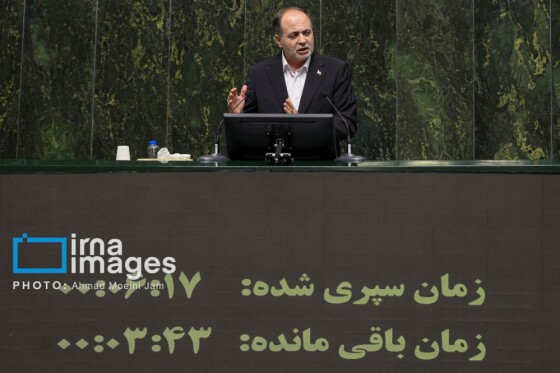 جلسه علنی مجلس شورای اسلامی