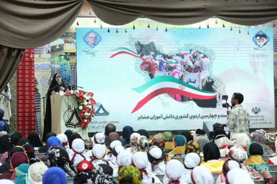 حضور معاون رئیس‌جمهور در امور زنان و خانواده در بیست‌وچهارمین اردوی کشوری دانش‌آموزان عشایر در مشهد