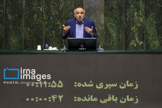 جلسه علنی مجلس شورای اسلامی