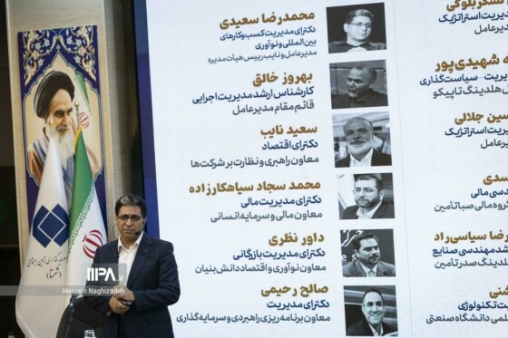 نشست خبری مدیرعامل شرکت شستا