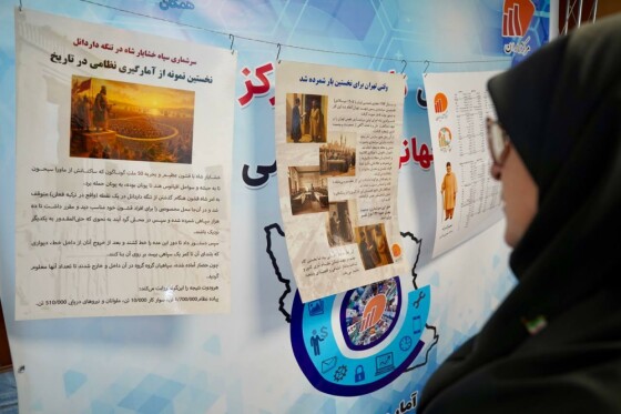 بازدید سخنگوی دولت از مرکز آمار ایران