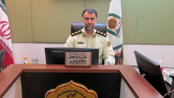 موردی از کلاهبرداری با هوش مصنوعی نداریم