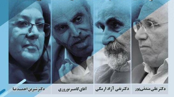 نشست «تأثیر معرفی خدمات فراصنفی وکلا در احیای پایگاه اجتماعی نهاد وکالت» برگزار می‌شود