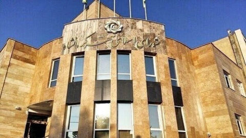 شورای شهر کرمانشاه منحل شد