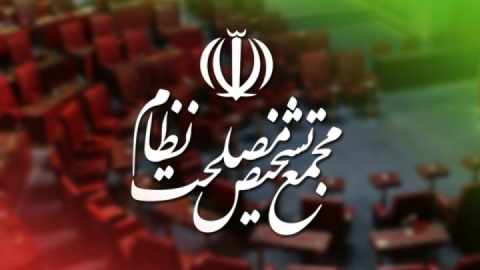 مجمع تشخیص لایحه همکاری حمل‌ونقل ریلی ایران و ترکیه را به مصلحت دانست