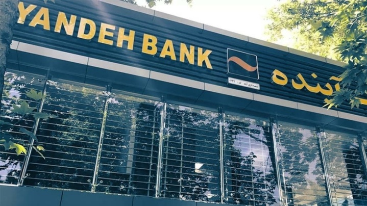 عبور «ملی» از زیان‌دهی