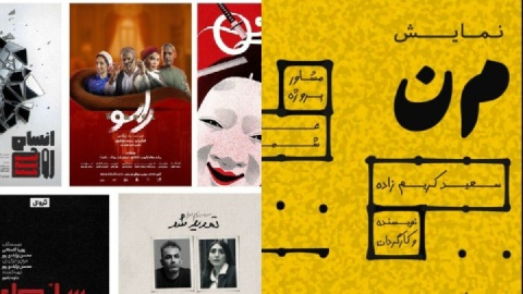 بهاره رهنما در نوفل لوشاتو ایفای نقش می‌کند