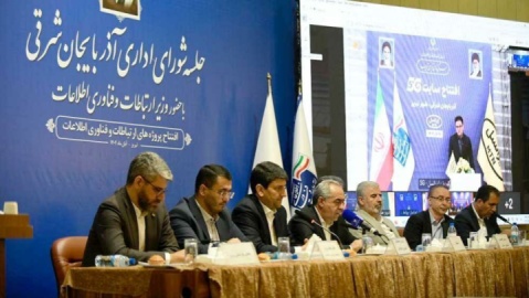 ۷۱۰ پروژه حوزه ارتباطات در آذربایجان‌شرقی افتتاح شد