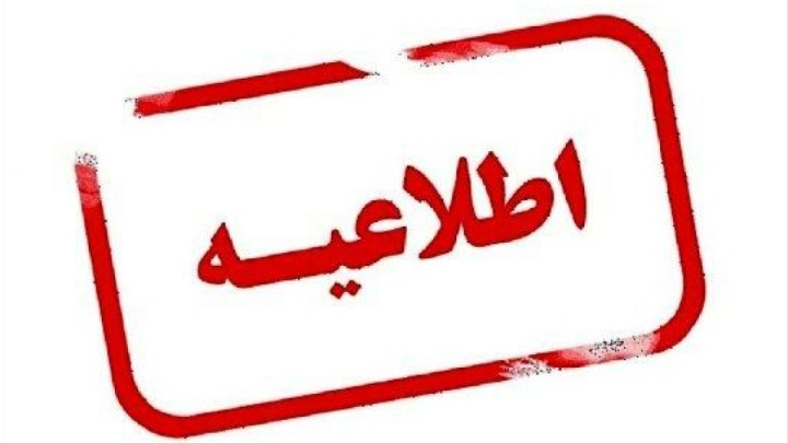 حادثه تیراندازی در محور بندرعباس رودان در دست بررسی است