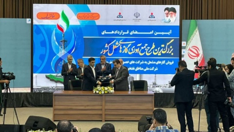 امضای قراردادهای بزرگترین طرح جمع آوری گازهای مشعل کشور در اهواز