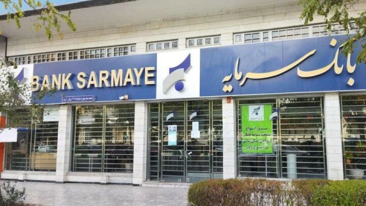 بانک سرمایه در آینده نزدیک جزو بانک های تراز کشور خواهد بود