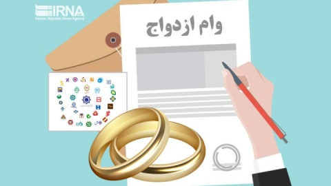 فیلم/ آمار بانک مرکزی از پرداخت وام ازدواج و فرزندآوری