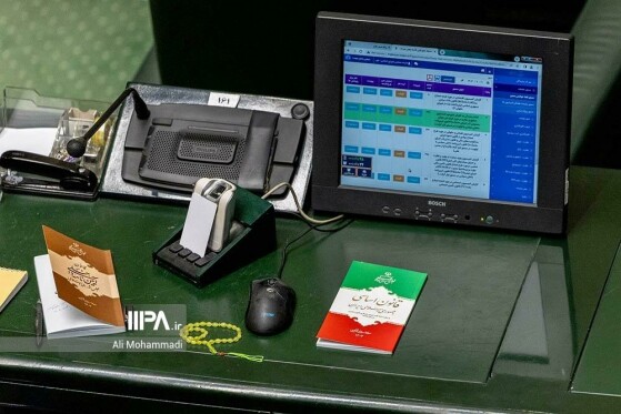 صحن مجلس شورای اسلامی