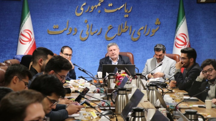 چهارمین جلسه شورای مشاوران نسل زد شورای اطلاع‌رسانی دولت برگزار شد