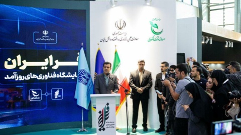 گزارش تصویری/ بازدید معاون علمی رییس جمهور از نمایشگاه «فر ایران» و «فناوری نانو»