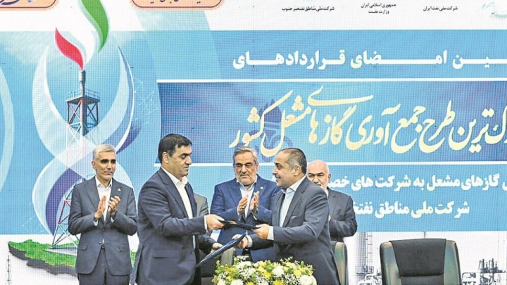 خاموشی ۳۲ مشعل آلاینده