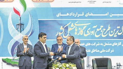 خاموشی ۳۲ مشعل آلاینده