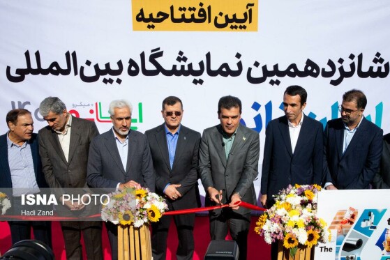 بازدید معاون علمی رییس جمهور از نمایشگاه «فر ایران» و «فناوری نانو»