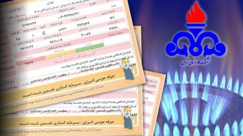 اصلاح الگوی مصرف با تعرفه‌گذاری جدید