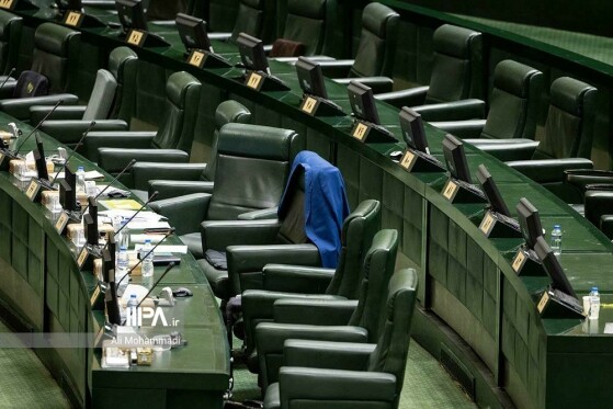 صحن مجلس شورای اسلامی