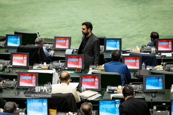 صحن مجلس شورای اسلامی