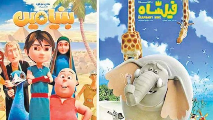 جسور و بالابلند مثل انیماتورهای ایرانی