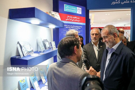 بازدید مسعود پزشکیان، رئیس جمهور از نمایشگاه دستاوردهای علمی و فناورانه جهاد دانشگاهی