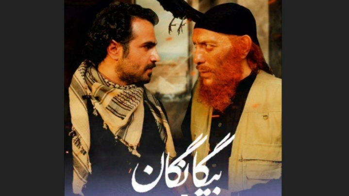 پخش سریالی با موضوع داعش از تلویزیون/ بازگشت مهران رجبی با «بیگانگان»