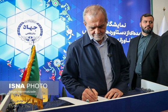 بازدید مسعود پزشکیان، رئیس جمهور از نمایشگاه دستاوردهای علمی و فناورانه جهاد دانشگاهی