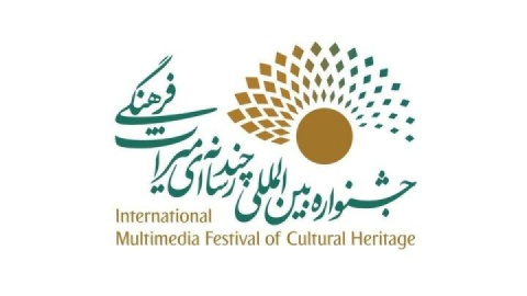 مدیران بخش‌های جشنواره چندرسانه‌ای میراث‌فرهنگی معرفی شدند