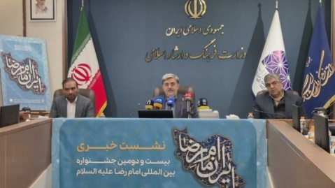 هنر در جوار حرم