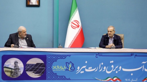 فیلم/ مراسم افتتاح پروژه‌های صنعت آب و برق با حضور رئیس‌جمهور