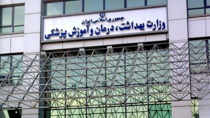 کسب رتبه زیر ۵۰۰ پنج دانشگاه علوم پزشکی ایران در نظام رتبه‌بندی لایدن ۲۰۲۵