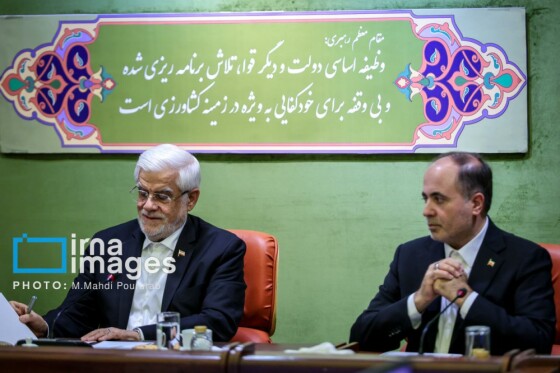 جلسه شورای معاونین وزارت جهاد کشاورزی