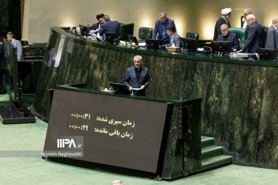 صحن مجلس شورای اسلامی