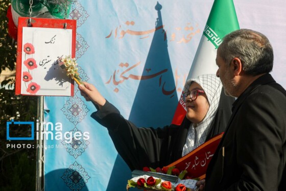 نواختن زنگ استکبار ستیزی