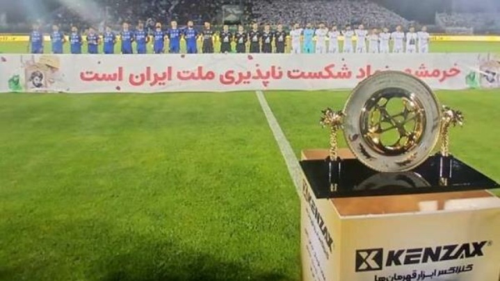 اعلام برنامه دیدارهای یک شانزدهم نهایی جام حذفی فوتبال