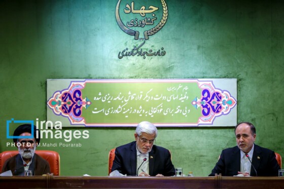 جلسه شورای معاونین وزارت جهاد کشاورزی