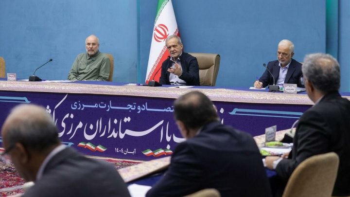 برگزاری نشست بهره‌برداری از ظرفیت‌های اقتصادی استان‌های مرزی با حضور پزشکیان و قالیباف