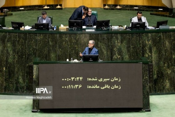 صحن مجلس شورای اسلامی