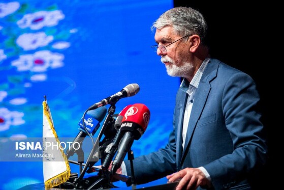 چهلمین سالگرد تاسیس شورای فرهنگ عمومی کشور