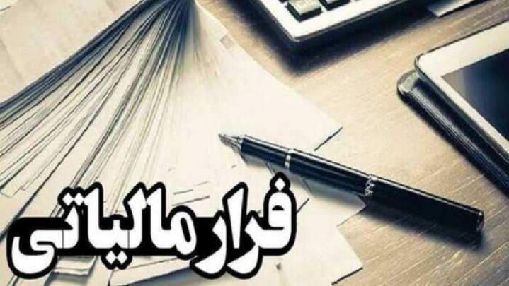 سوت‌زن‌ها ۷۳۰ میلیون تومان پاداش گرفتند