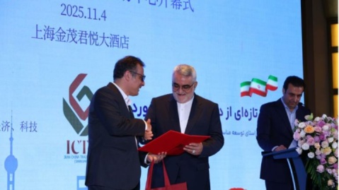 فیلم /  راه‌اندازی پنجمین مرکز تجاری ایران در چین