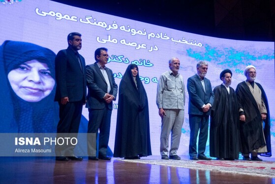 چهلمین سالگرد تاسیس شورای فرهنگ عمومی کشور