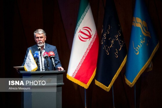 چهلمین سالگرد تاسیس شورای فرهنگ عمومی کشور