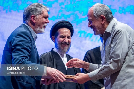 چهلمین سالگرد تاسیس شورای فرهنگ عمومی کشور